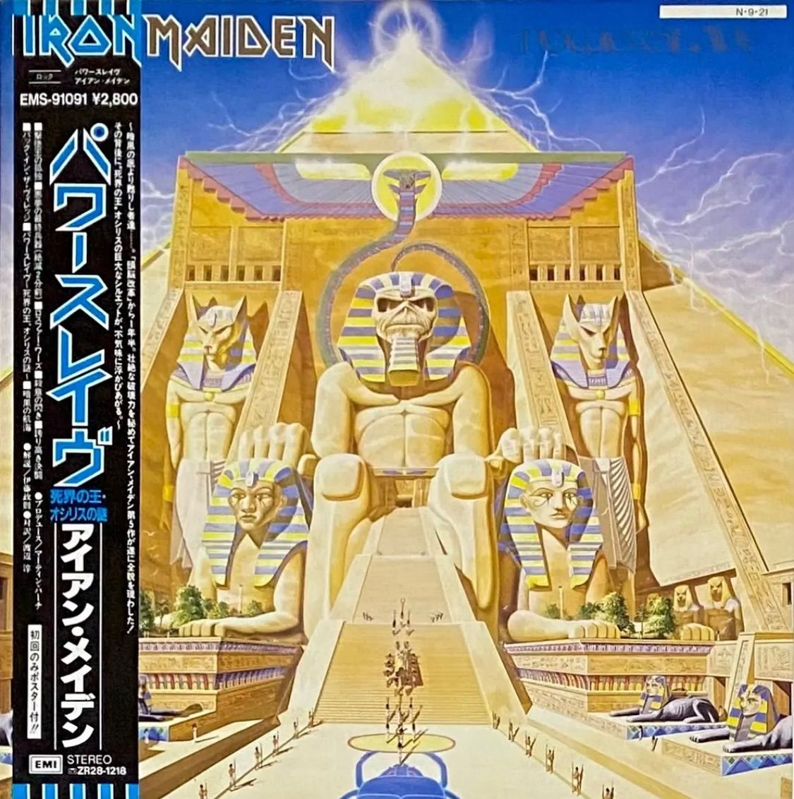 あ*な様 須田菁華『 卸売 染付吹墨貝型向付 』 5個セット完品 銘入