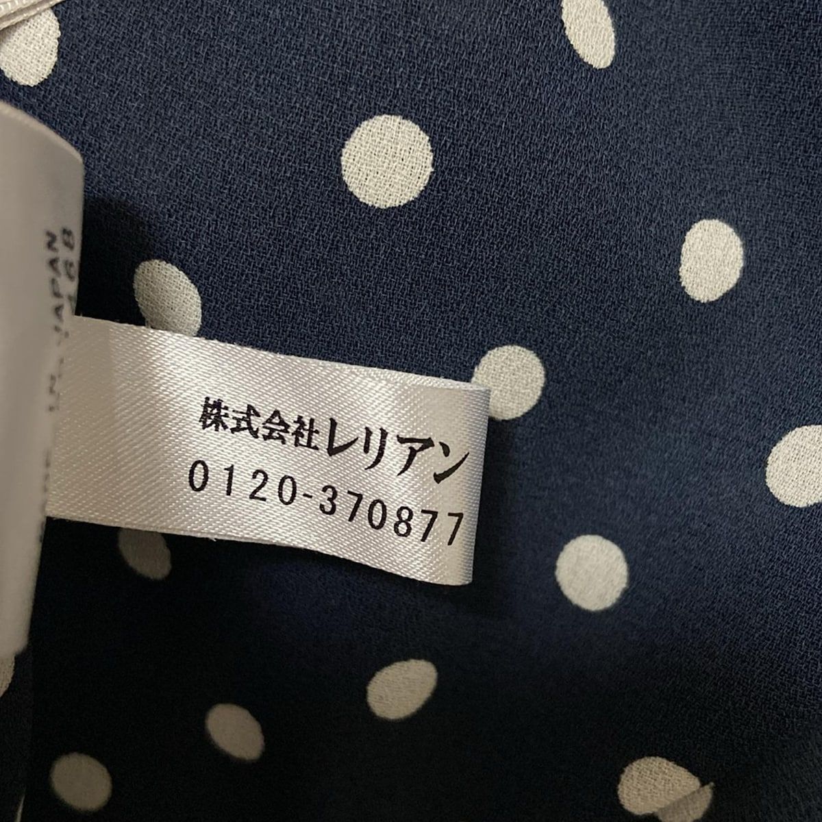 レディースパンツセットアップ