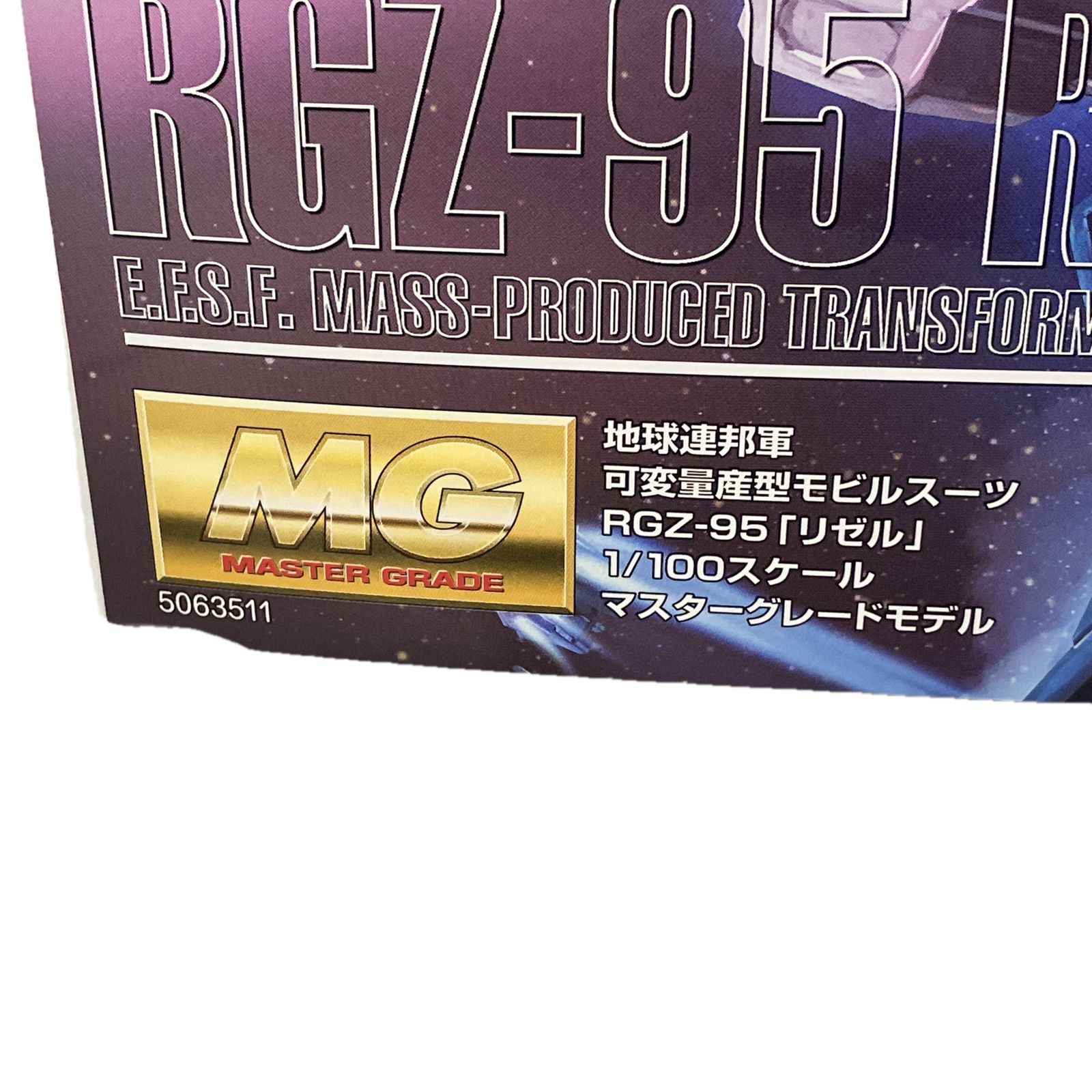 BANDAI 5063511 MG 1 100 RGZ 95 地球連邦軍 可変量産型モビルスーツ リゼル マスターグレードモデル バンダイ プラモデル 未組立