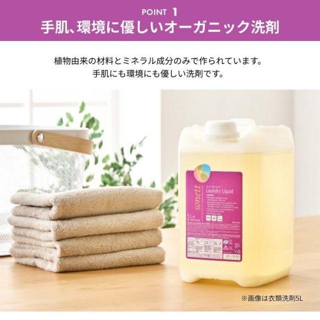 赤ちゃん 敏感肌