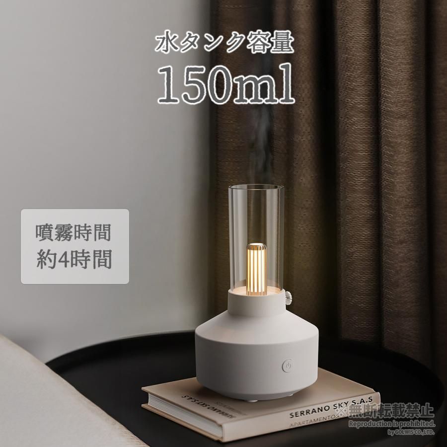 アロマディフューザーミストとアロマ空気加湿器噴霧器 アロマディフューザー 卓上 加湿器 超音波式 アロマミスト 暖炉
