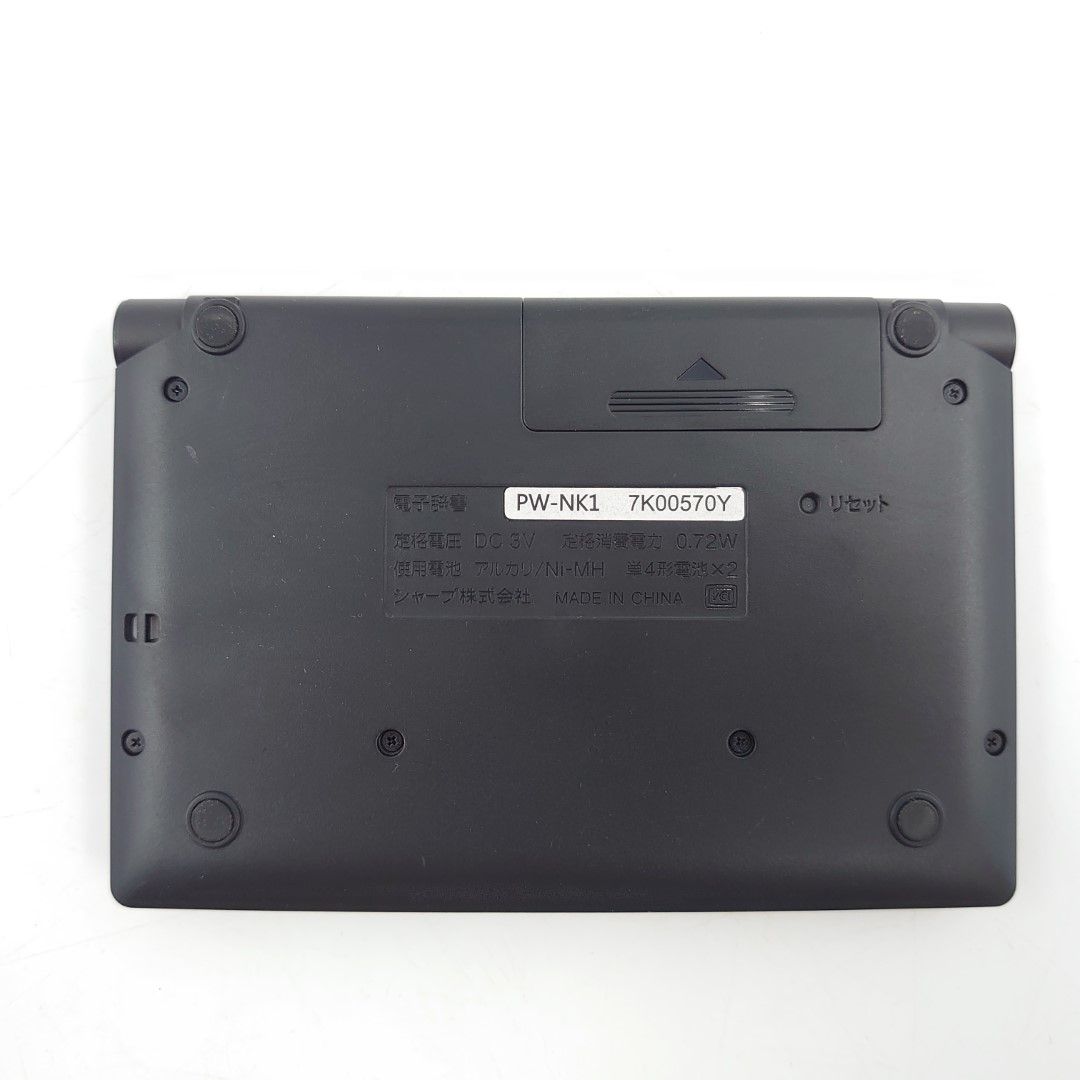 シャープ コンパクトタイプ 電子辞書 Brain タイプライターキー