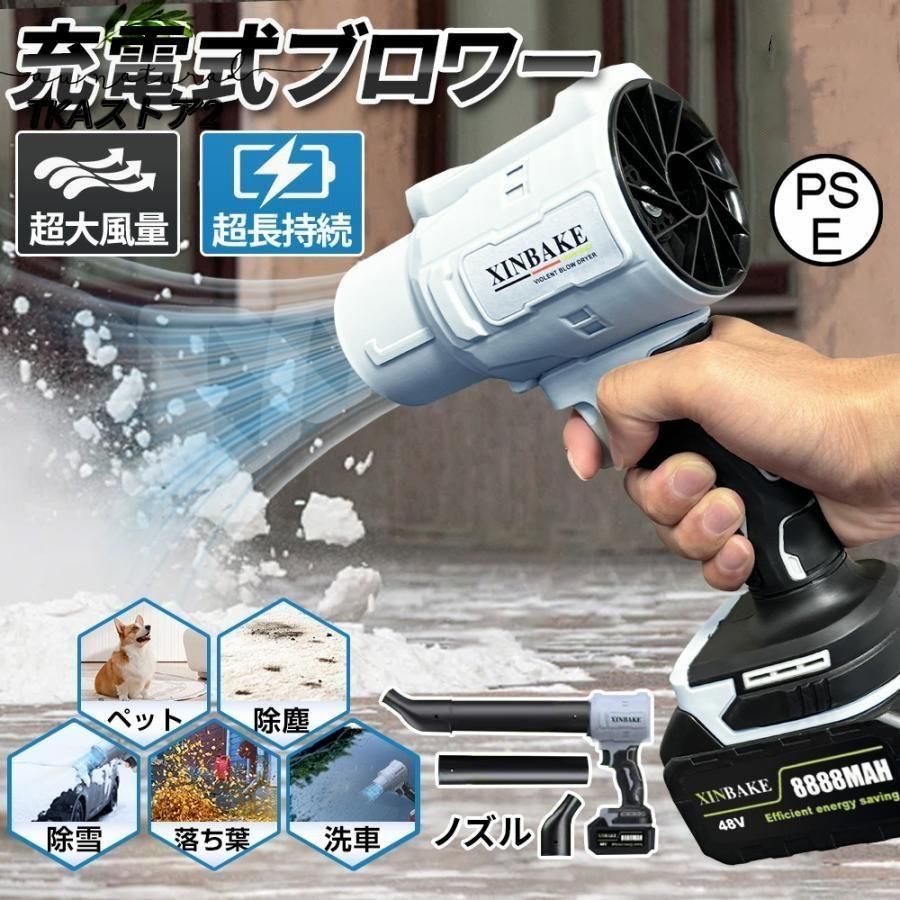 Brighte SHOWER DRYER ブラック