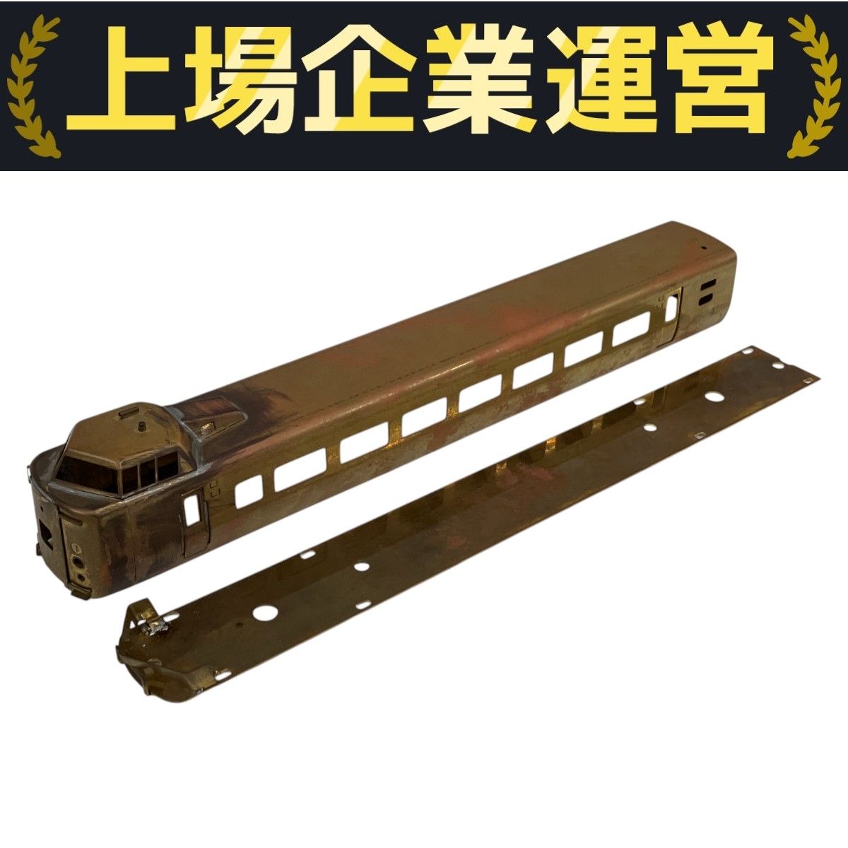 ▽ HOゲージ 詳細不明 KSモデル サロ110 タニカワバラキット Yahoo!オークション -「サロ110系 kato」(鉄道模型) の落札相場