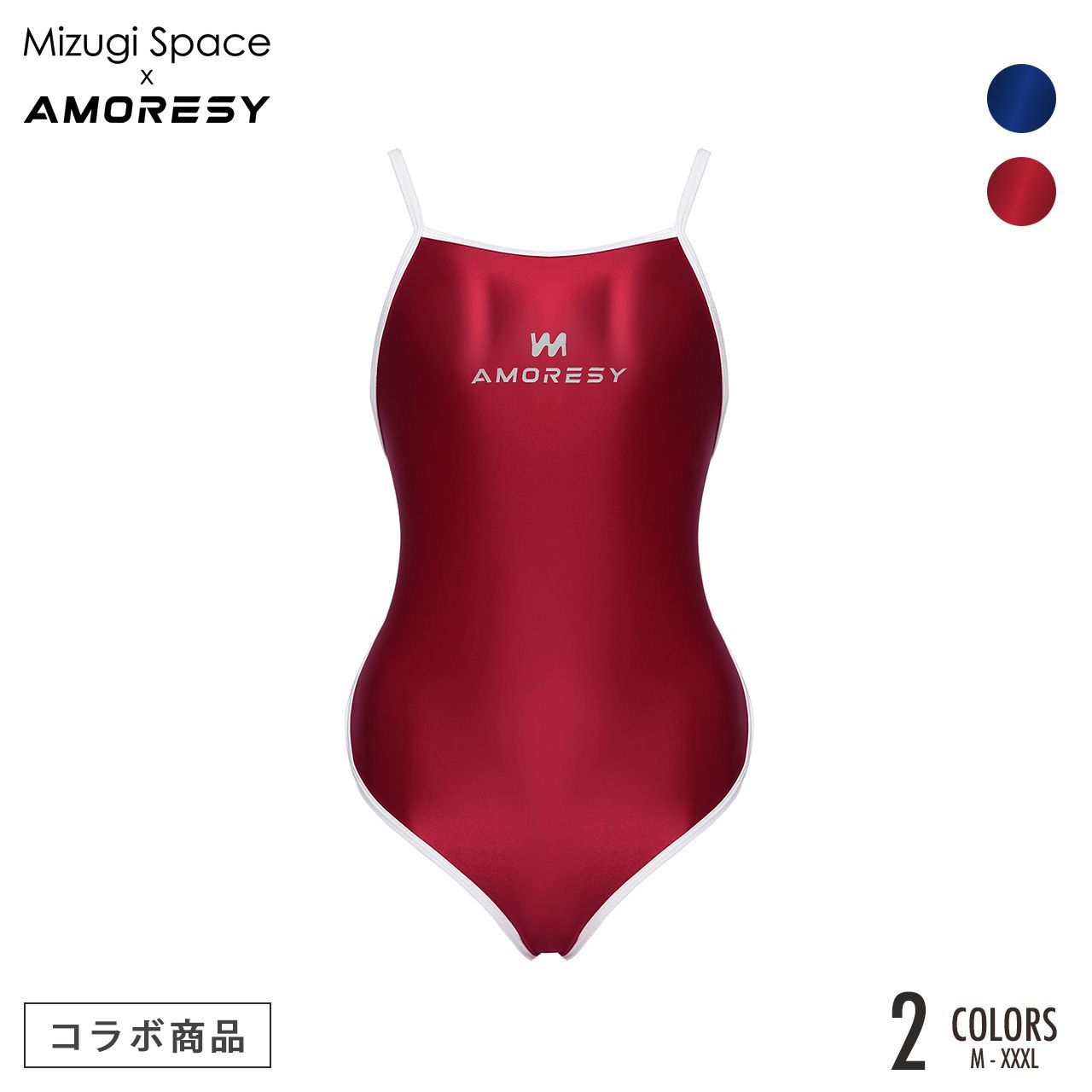 AMORESY アモレシー Mizugi Space コラボ商品 Aurora ボディ