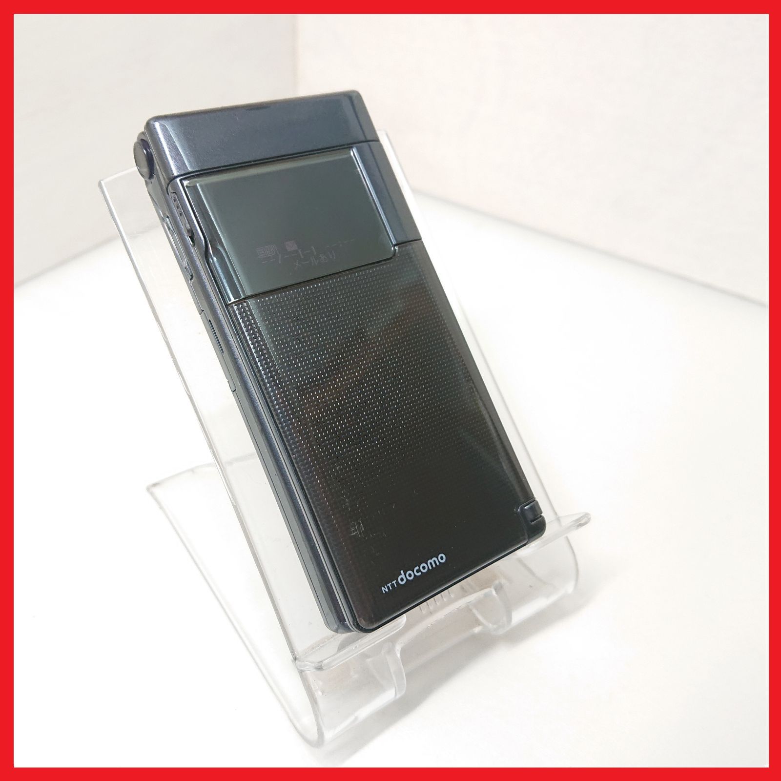 ブルーアイズホワイトドラゴン初期アジア版docomo P-01A 二 ブルーアイズホワイトドラゴン初期アジア版docomo P-01A 二