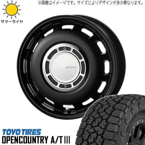 ハイエース 200系 215/70R16 ホイールセット | トーヨー