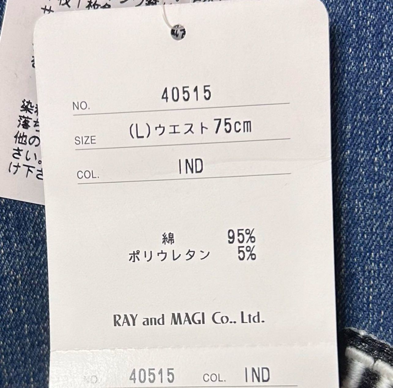 ✨【新品未使用タグ付き】CITY WEAR NEWYORK PRESS size L デニム 