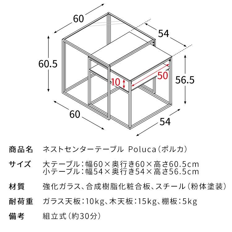 ポルカ 2701