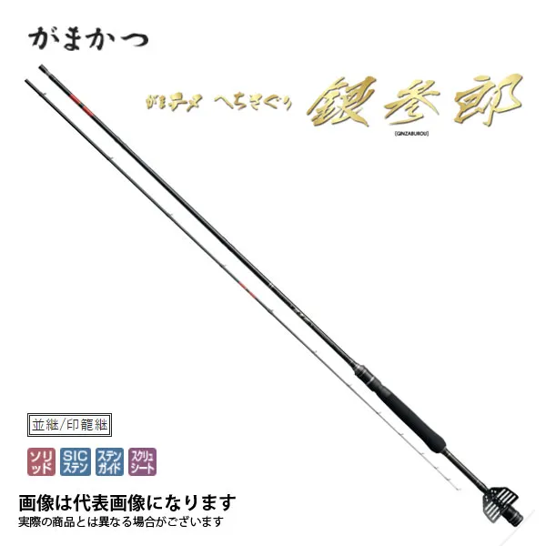 2025年最新】へちさぐり銀参郎の人気アイテム - メルカリ