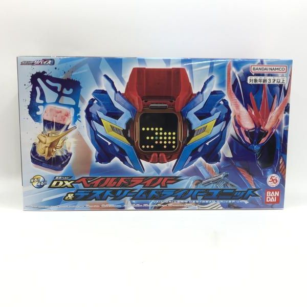 中古】バンダイ DXベイルドライバー＆デストリームドライバー