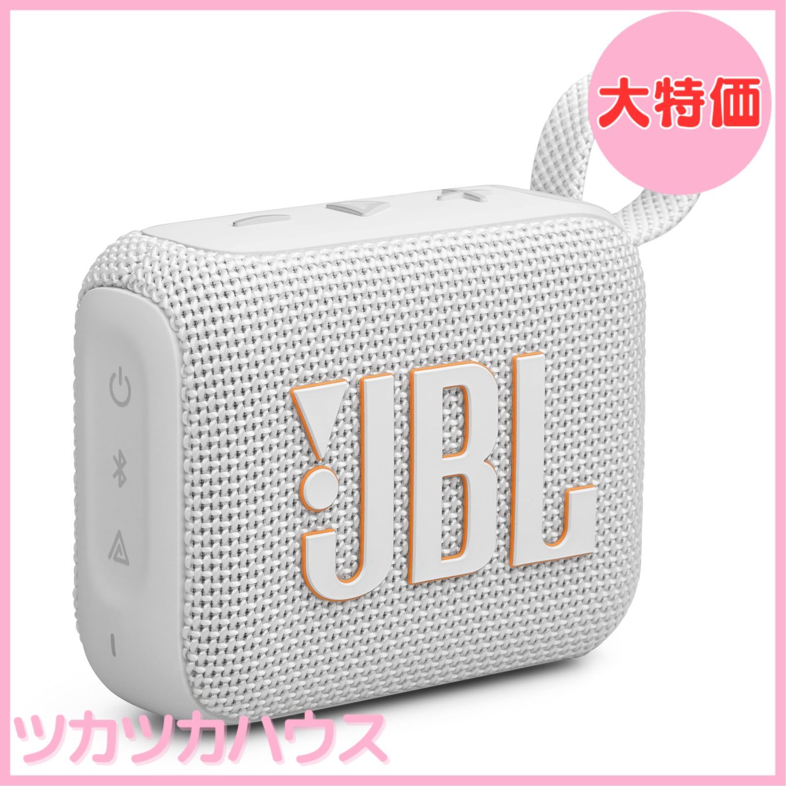 大 JBL GO4 Bluetoothスピーカー USB C充電|IP67防塵防水|アプリ対応|パッシブラジエーター搭載|ポータブル|ホワイト JBLGO4WHT