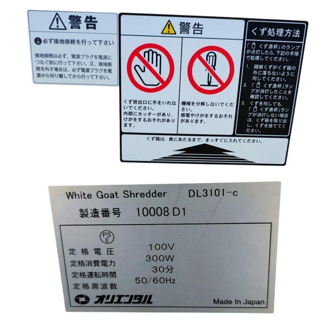 OFFクーポン配布中