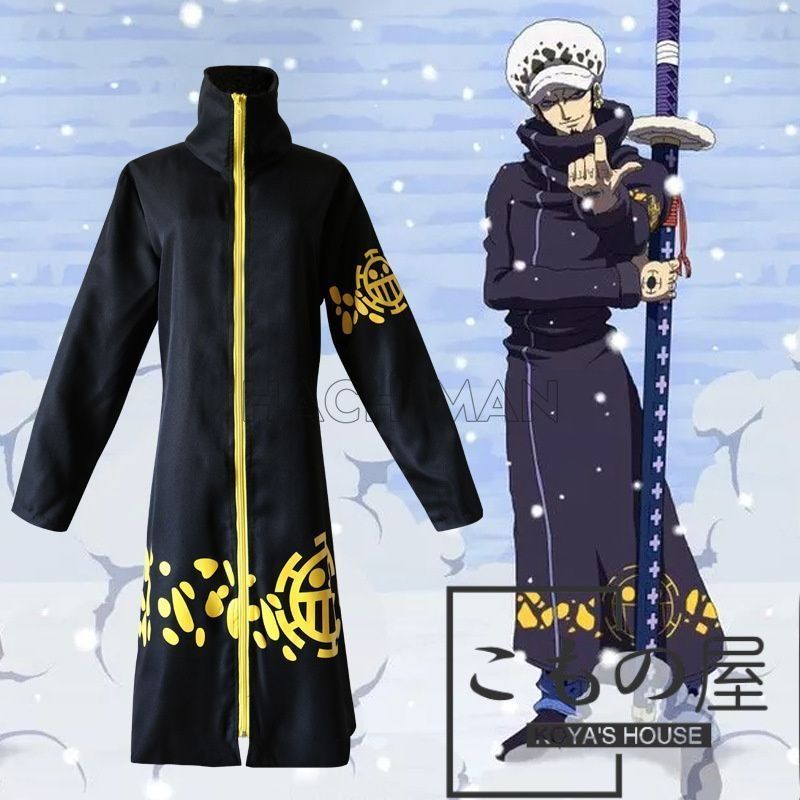 新品 ワンピース トラファルガー・ロー コスプレ衣装 和服風