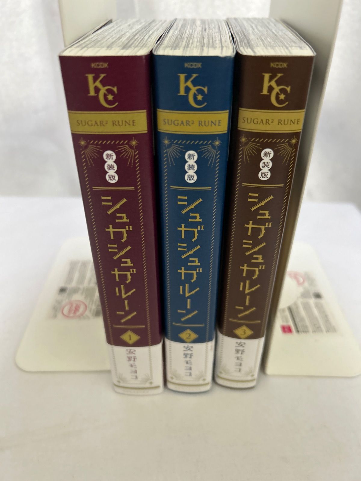 全巻初版 シュガシュガルーン 1-3巻 セット 帯付き - メルカリ