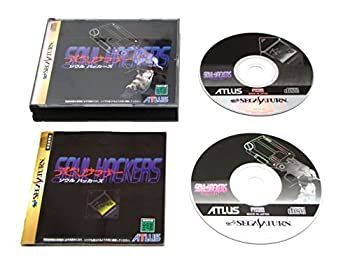 デビルサマナー ソウルハッカーズ アトラス・ベストコレクション - 3DS