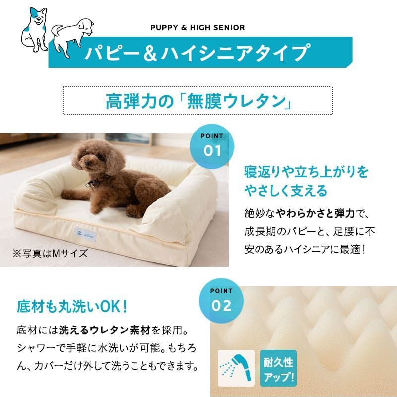 3DベッドLサイズ|洗えるウレタン|ナチュラルアイボリー