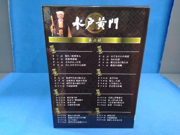 DVD-BOX