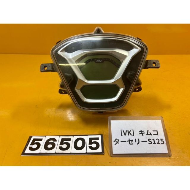 VK 56505]@キムコ KYMCO ターセリーS125 メーター