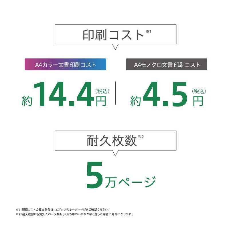 A4 インクジェットプリンター