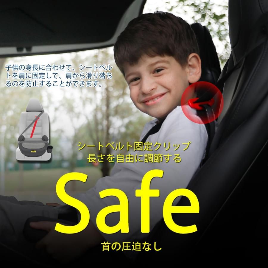 厚クッション付き 幼児用車シートと固定ガイド