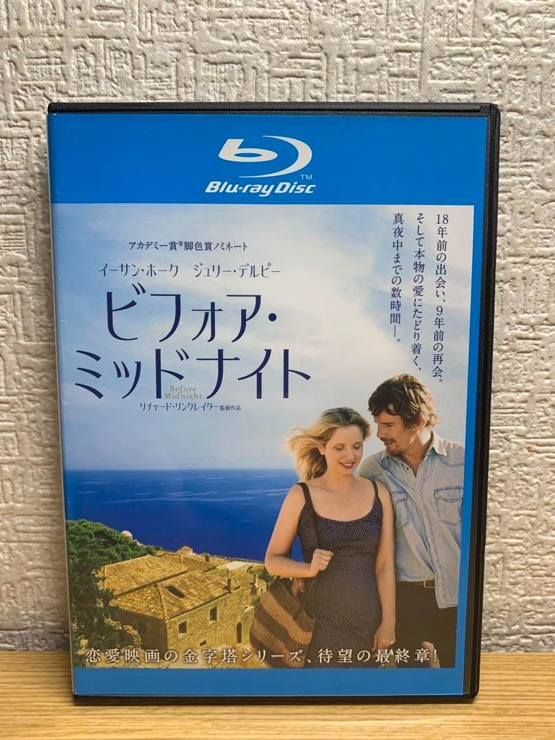 ビフォア・ミッドナイト Blu-ray - メルカリ