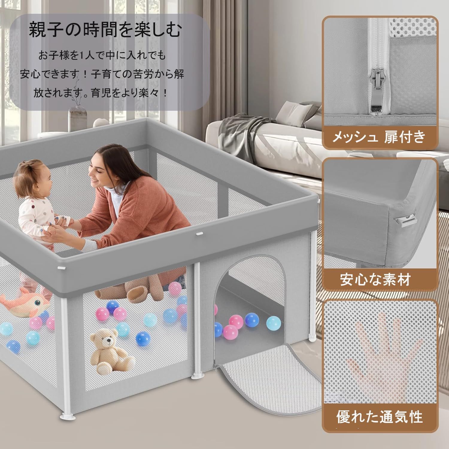 ベビーマット付き 収納バッグ付き