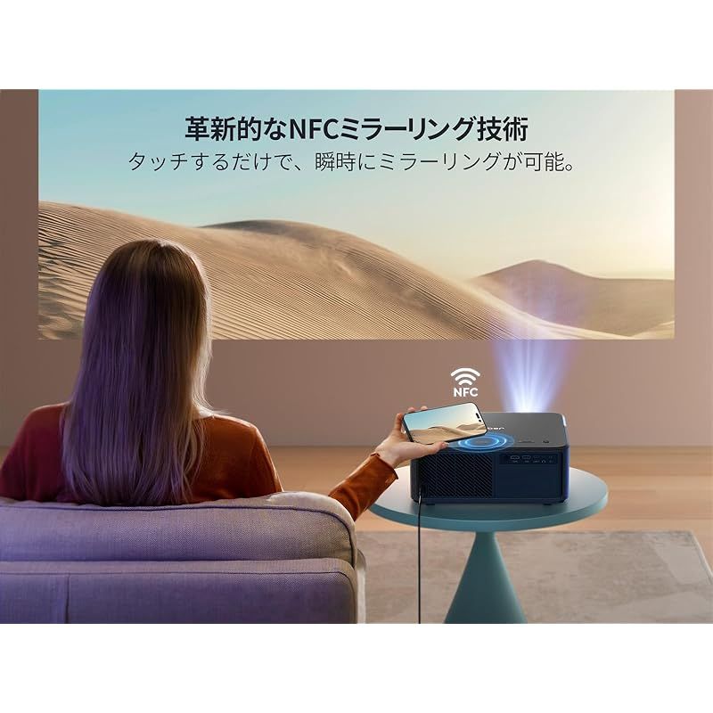4k対応 オートフォーカス-自動台形補正