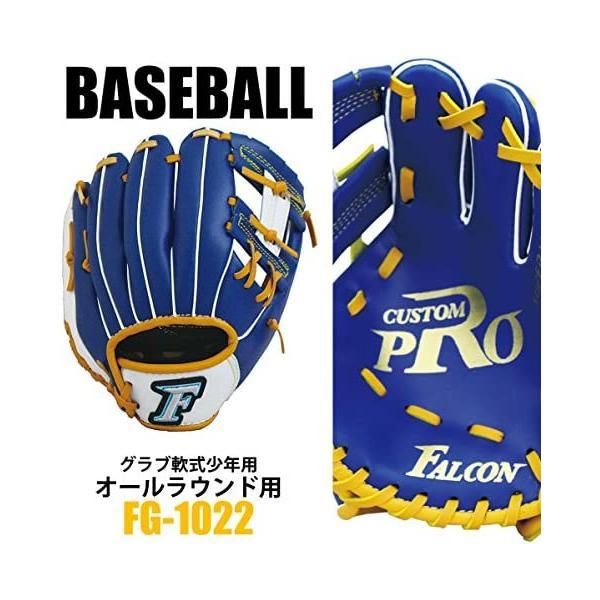 サクライ貿易(SAKURAI) FALCON(ファルコン) 野球 トスマシーン ピッチングマシン バッティングマシーン バッティン