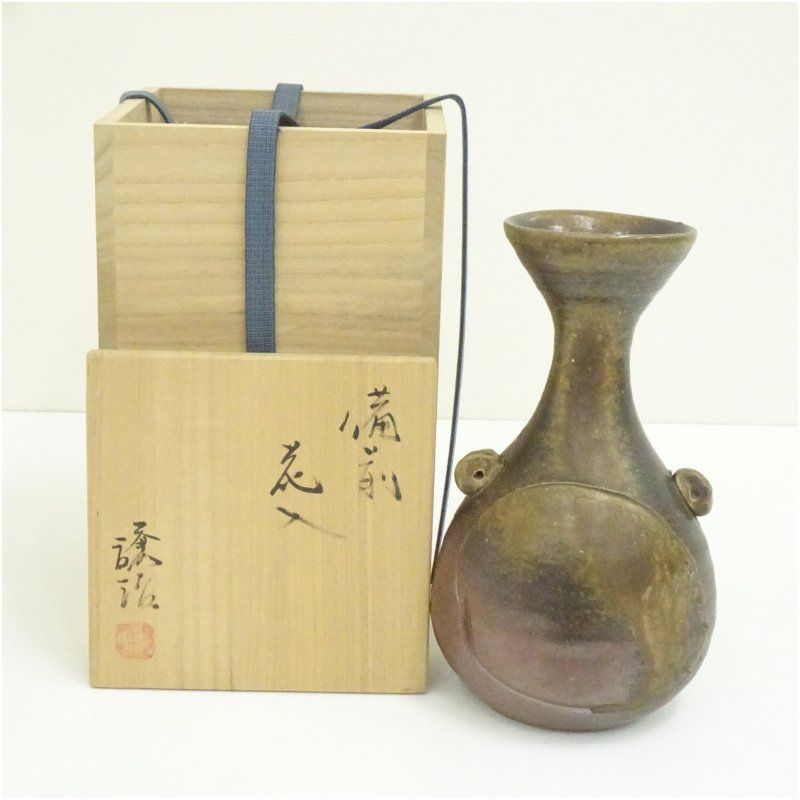 備前焼 山下譲治造 花入（共箱） 花入れ 茶道 茶道具 花瓶 花器