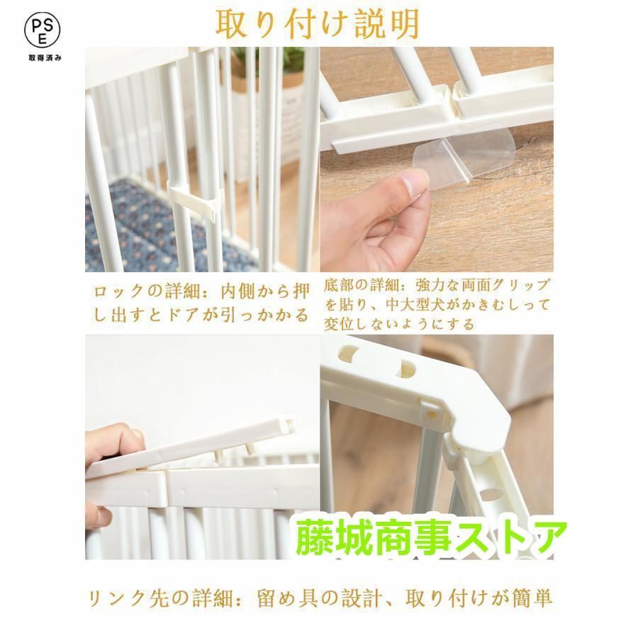 ペット用サークル