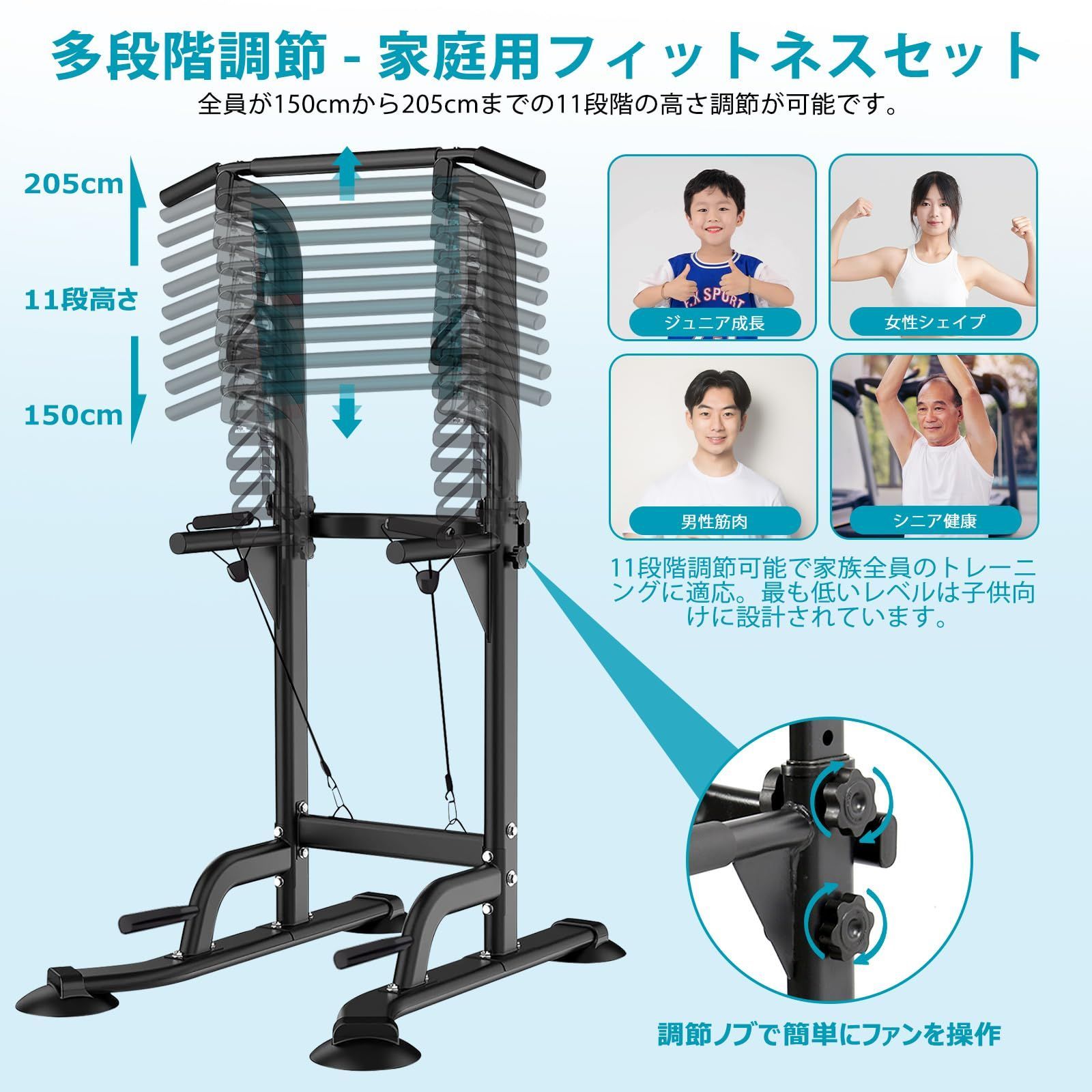 懸垂 懸垂マシン ぶら下がり健康器 懸垂バー コンパクト/スリム/10段調節 数量限定】ぶら下がり健康器 懸垂バー 懸垂マシン 【コンパクト/スリム