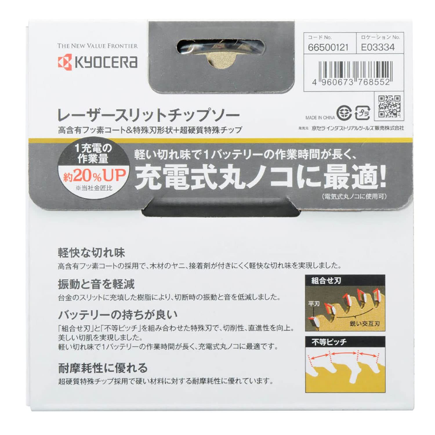 【匿名配送・送料込み】ネオロマンス通信Cure!　計20冊セット(※抜けあり) Amazon | 京セラ(Kyocera) 旧リョービ プロ用 卓上丸ノコ