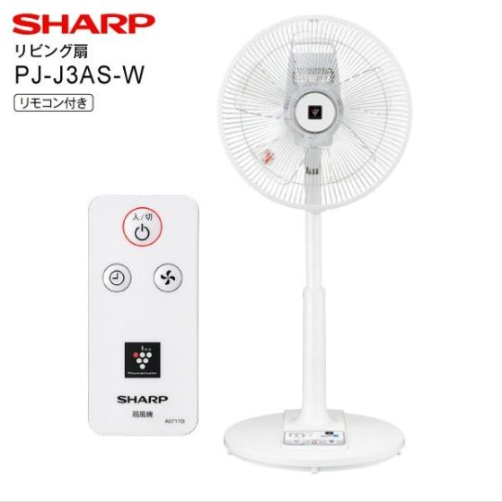 【新品未使用】SHARPシャープ プラズマクラスター 扇風機 PJ-J3ASブランドシャープSHARP