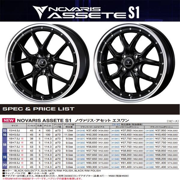 Delmore/LC.S ハリアー 60系 アルミホイール1本【18×7.5J 5 Delmore/LC.S ハリアー 60系 アルミホイール1本【18×7.5J 5