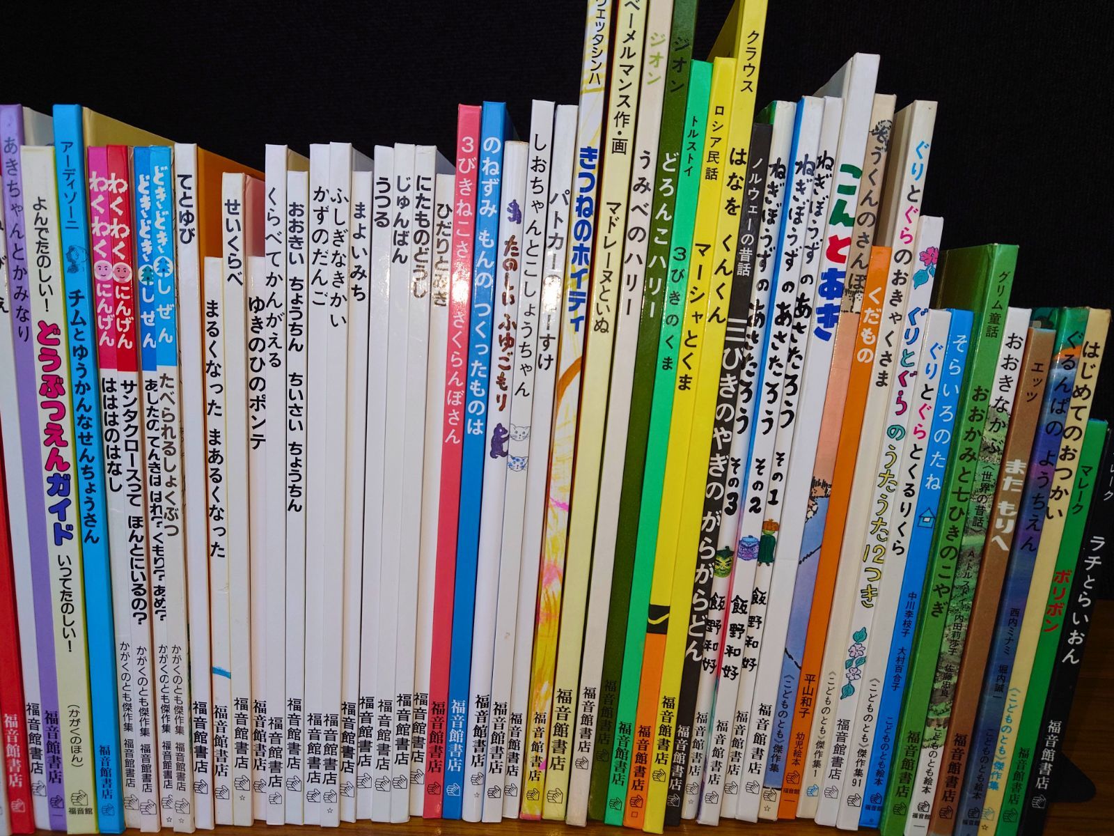 まとめ売り】福音館書店 70冊セット 絵本・児童書 人気作あり