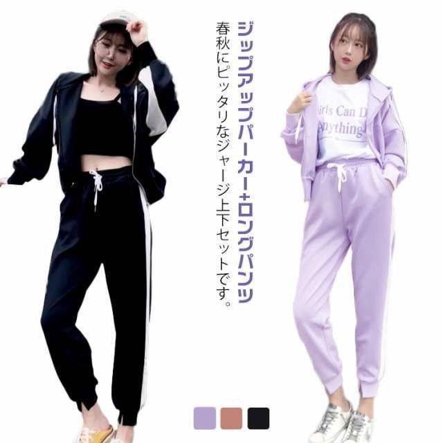 カジュアル スウェットセットアップ ジップアップ長袖＆パンツ セットアップ メンズ 大きいサイズ 裏起毛 無地 ジップアップ