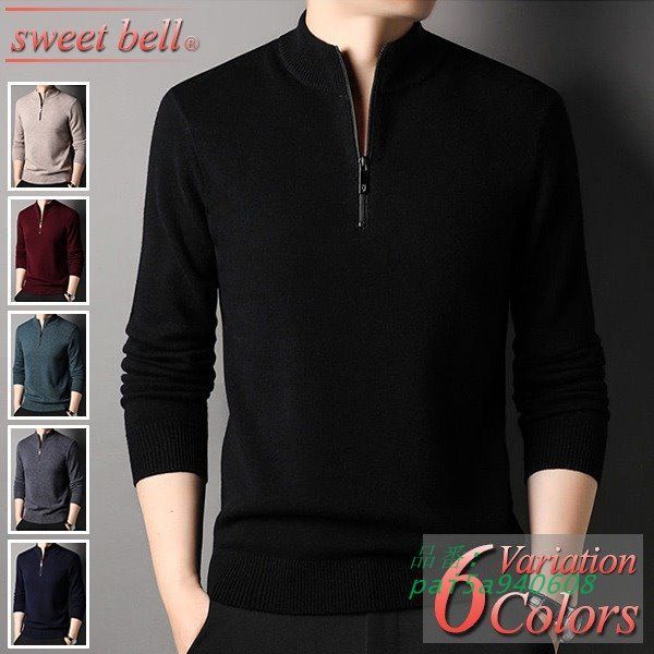 セーター メンズ ウール 高品質 ハーフジップ ニット 大きいサイズも充実 から 50代にも好評 MEN’S 40代 ジップセーター特集 pai5a940608
