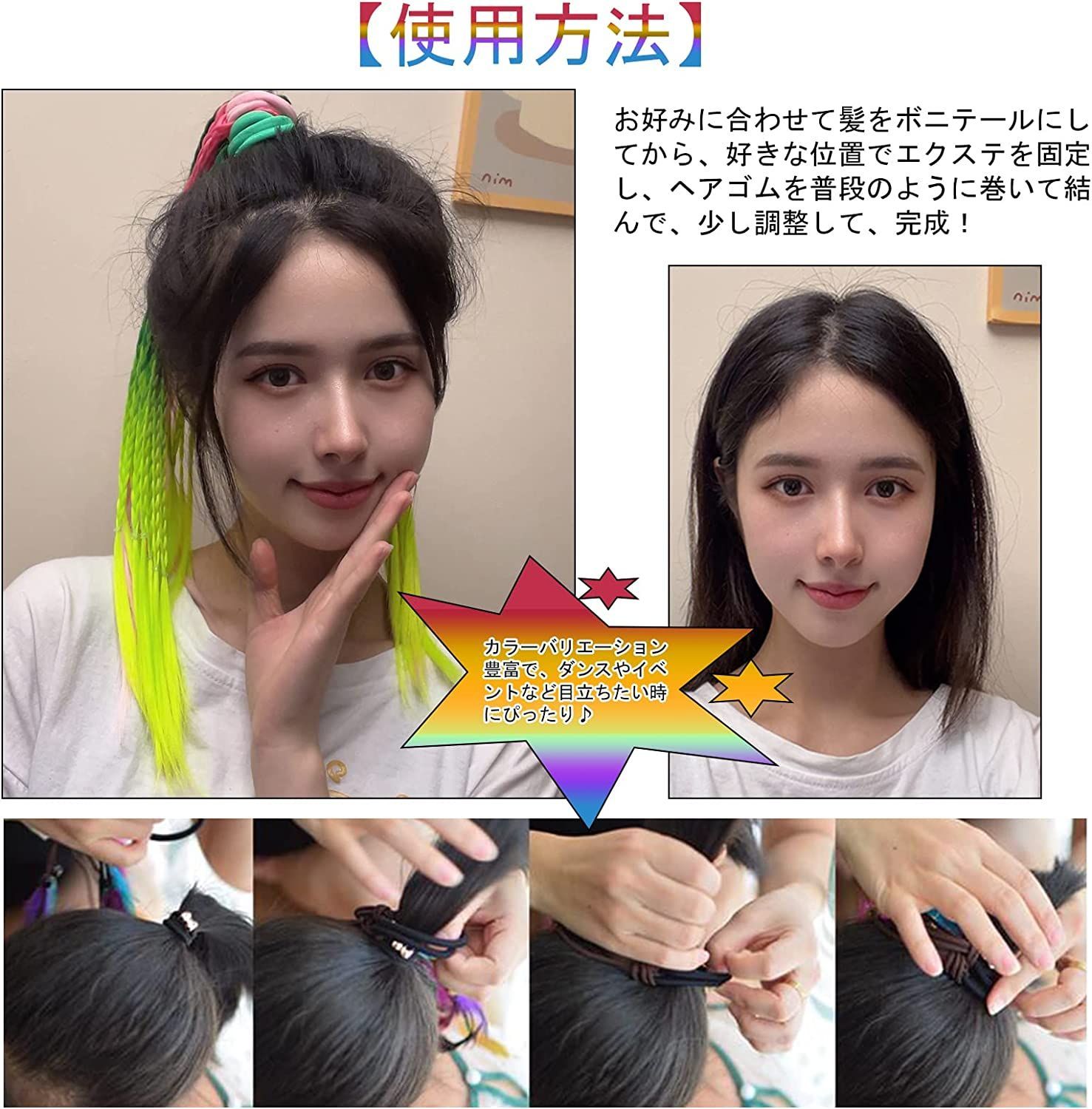 ☆新品☆ ヘアゴム グラデーション 三つ編み ウィッグ 編み込み ダンス