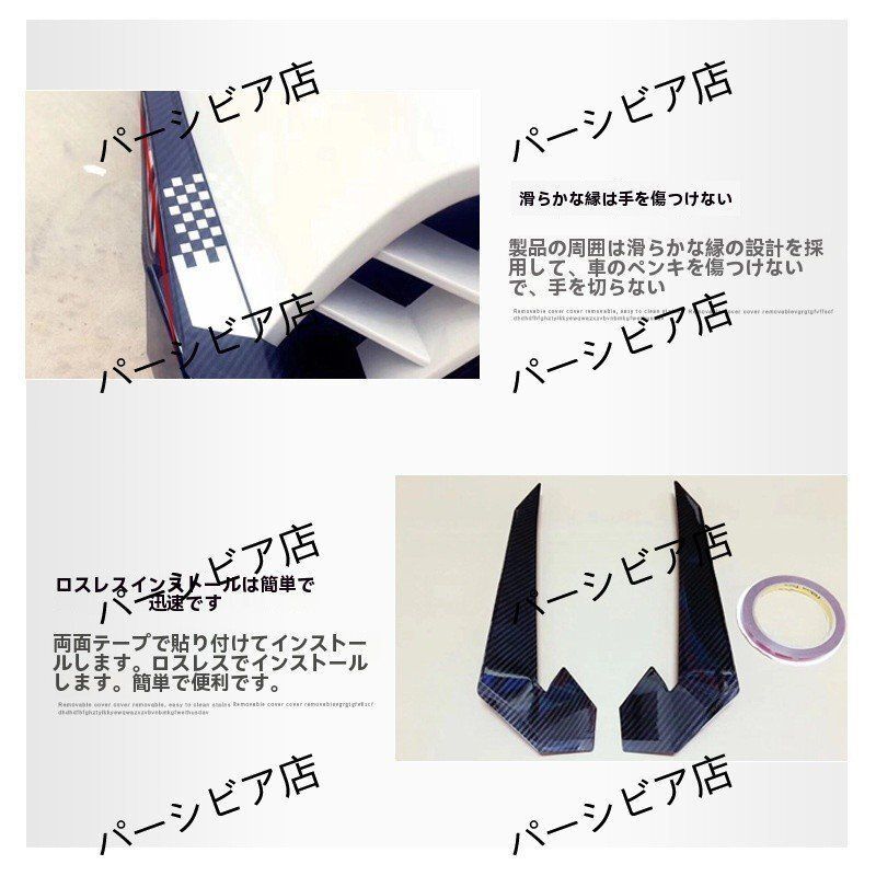 カーボン柄 フロント風刀