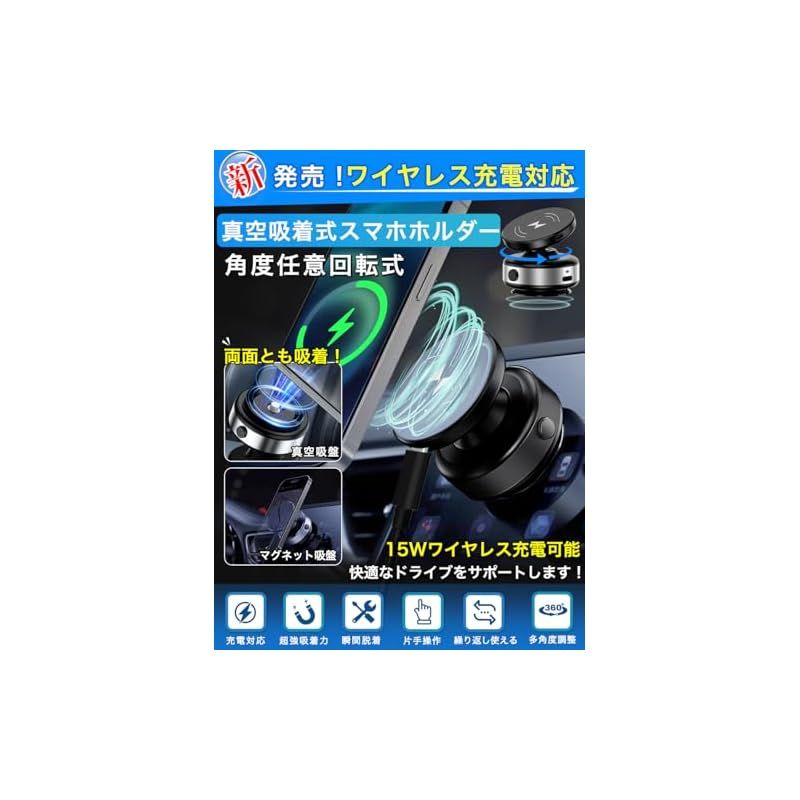 ワイヤレス充電