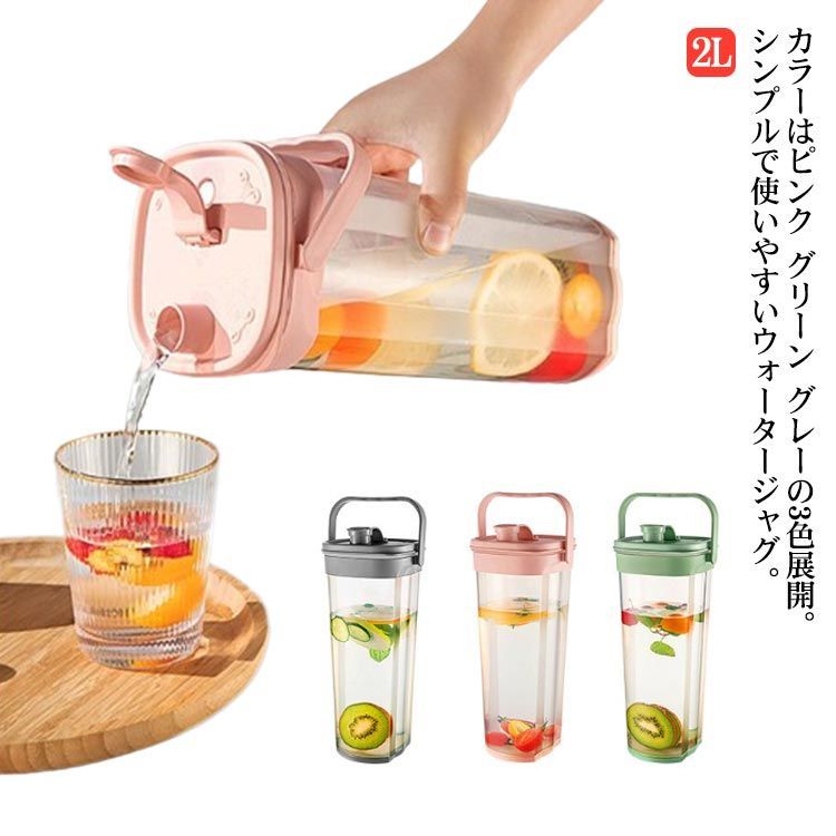 安い お茶水筒プラスチック