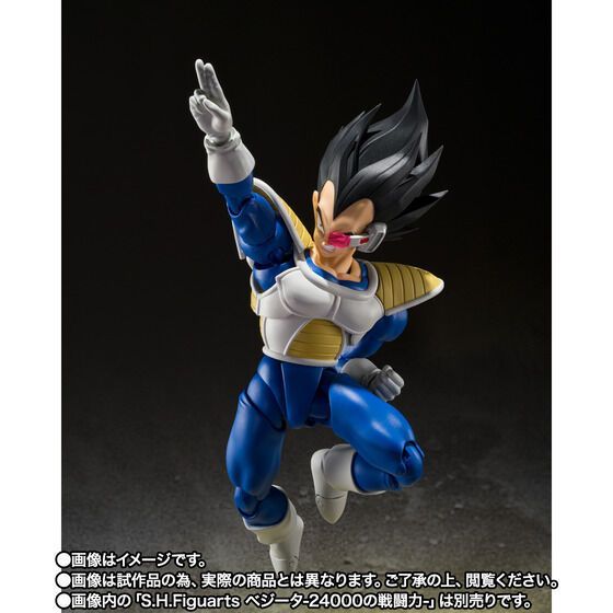 【新品】S.H.Figuarts キュイ フィギュアーツ ドラゴンボール ベジータ