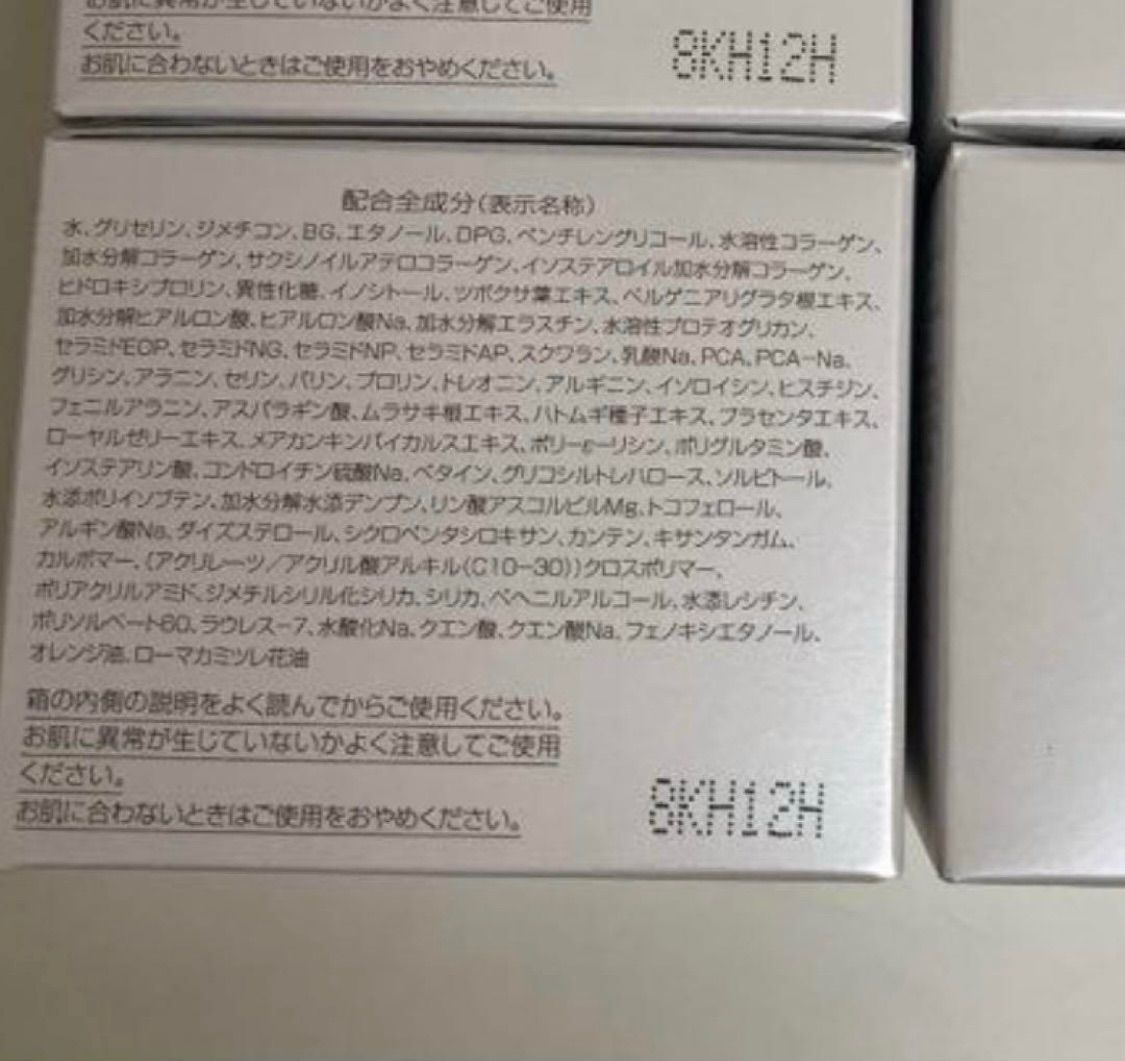 パーフェクトワン