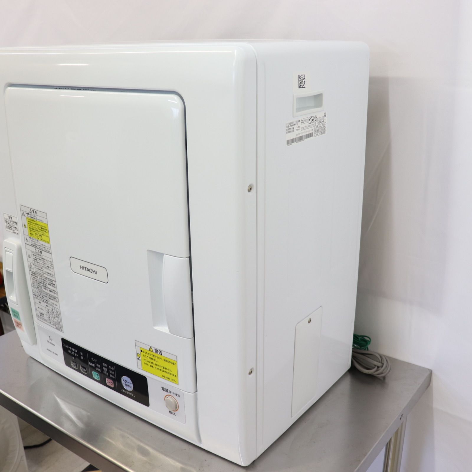 生活家電 即日発送