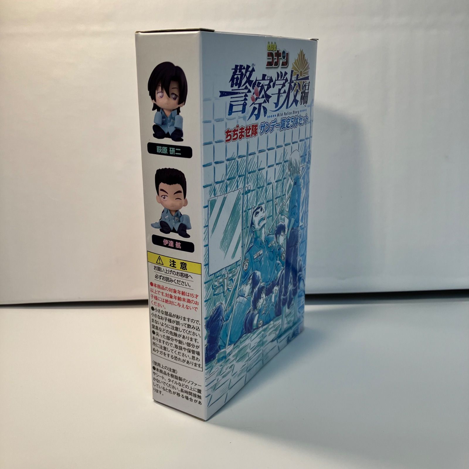 瀬戸店】名探偵コナン ちぢませ隊フィギュア サンデー限定5体セット 