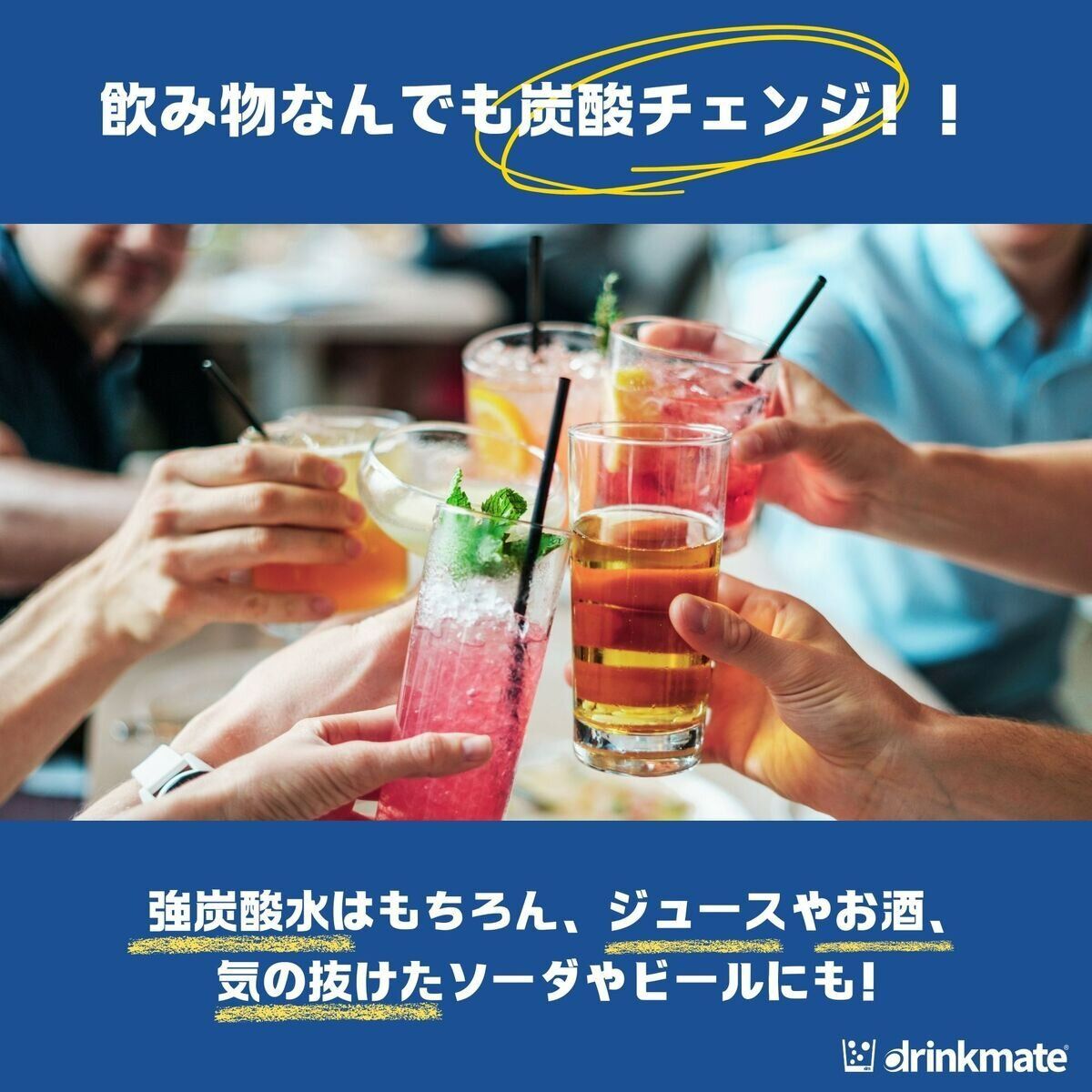 drinkmate 炭酸水メーカー 本体 空ボトル2本 交換用シリンダー空2本 drinkmate ドリンクメイト 交換ガスシリンダー DRM0036 2本