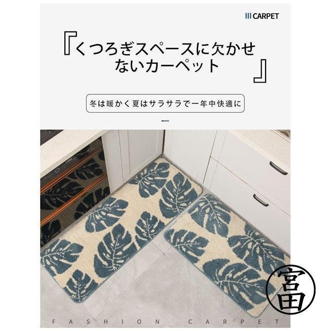 バス マット