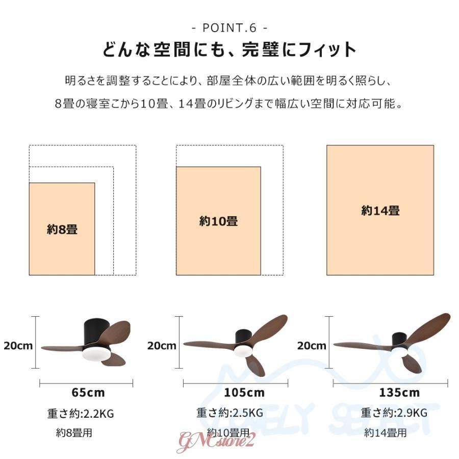 天井照明 3羽根