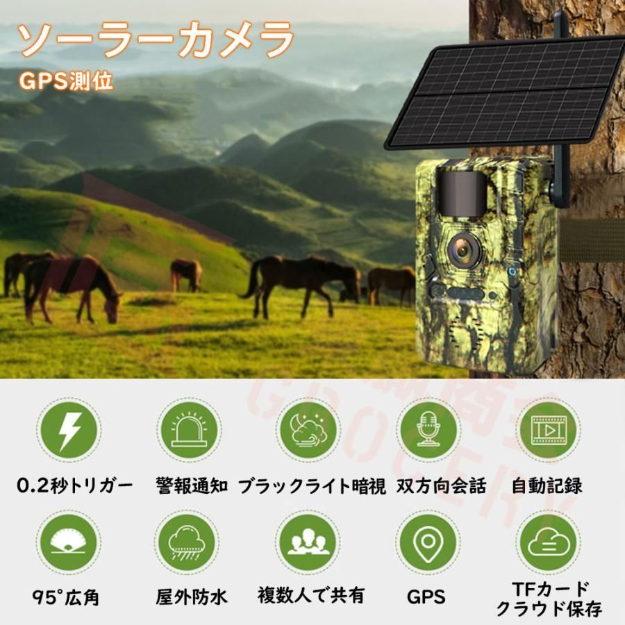 監視カメラ